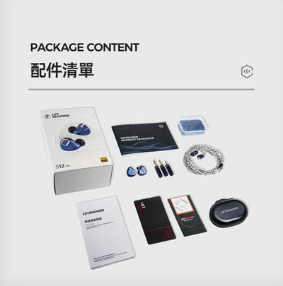 鑠耳 Letshuoer's S12 PRO 平板震膜單體 耳道式耳機 2-pin 0.78mm 可更換訊源3.5/2.5/4.45