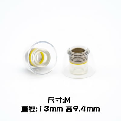 Pentaconn COREIR 黃銅製出音嘴複合材質 矽膠耳塞 一對二入5