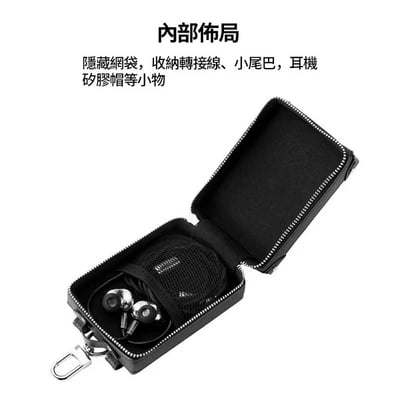 麗弦 EarAcoustic Audio Elysian Fields 耳機保護盒 迷你旅行箱收納包 硬殼防護結構5