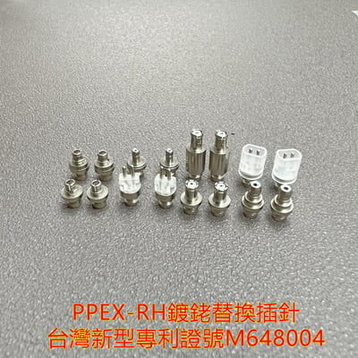 大力揚 Power Praise PPEX 萬用耳機插針替換模組 CM 0.78 / MMCX 二套件19