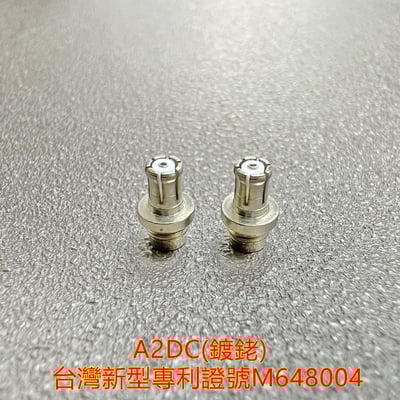 大力揚 Power Praise PPEX 萬用耳機插針替換模組 CM 0.78 / MMCX 二套件8