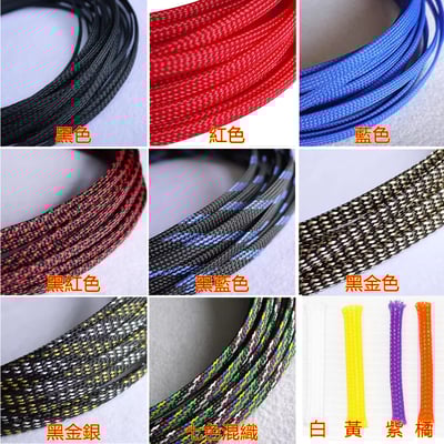 大力揚 Power Praise CAB201 屏蔽磁環 4.4mm to 4.4mm cable 訊號升級線 接地4