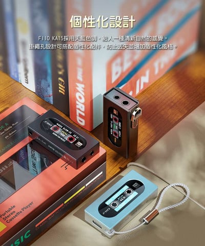 FiiO X Jade Audio KA15 隨身型平衡解碼耳機轉換器 3.5mm/4.4mm14