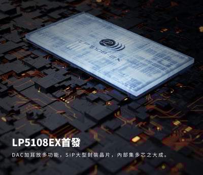Luxury & Precision(精奢樂彼) W4EX次旗艦 隨身USB DAC2