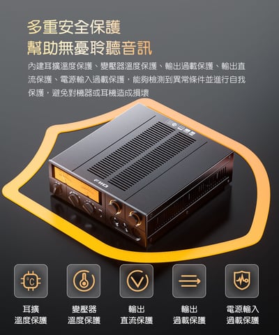 FIIO K17 桌上型解碼耳機功率擴大機｜旗艦級音訊體驗全面升級17