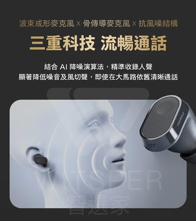 Philips Fidelio T2 主動降噪真無線藍牙耳機丨極致聽感 執著於音11