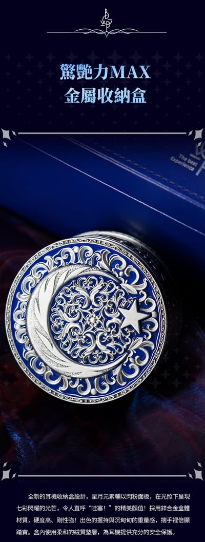 志達電子 BGVP Astrum (星河) 入耳式耳機｜六混合單元 凝萃星辰 永恆綻放12