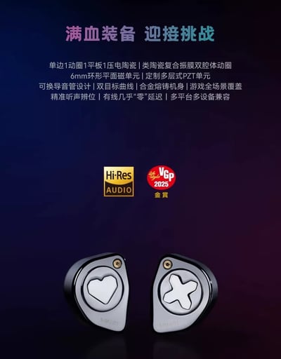 興戈 SIMGOT EW300 DSP版 三合一混合架構Type-C 入耳式耳機 ｜手機直連也能聽見完整細節3
