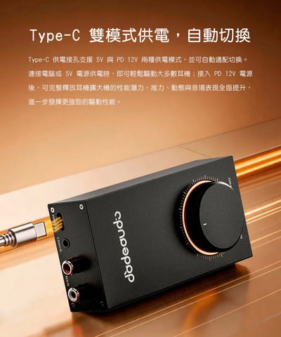 FIIO × Jade Audio GIGAS1 桌上型耳機擴大機｜AB 類放大・4.4mm 平衡輸出7