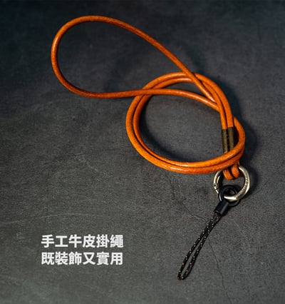 Luxury & Precision(精奢樂彼) W4 / W2 Ultra 專用 HIFI貼身3件套 OTG USB長線、手工皮質掛繩、頭層牛皮皮套5