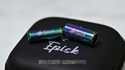 台灣 EPISK Cable Secret 【秘密】 單晶純銀 耳機升級線 Litz type 25