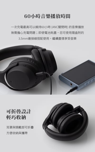 日本 Final UX2000 耳罩式藍牙耳機 Hybrid複合式降噪技術+ 低延遲遊戲模式10