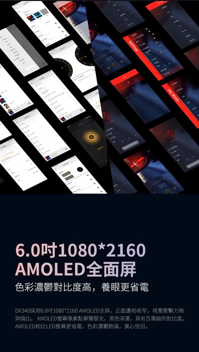 iBasso DX340 分立元件PWM-DAC旗艦音頻播放器 旗艦革芯 雙控雙電16