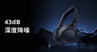 QCY H3 降噪藍牙耳罩式耳機｜聲聲入耳主宰寧靜2