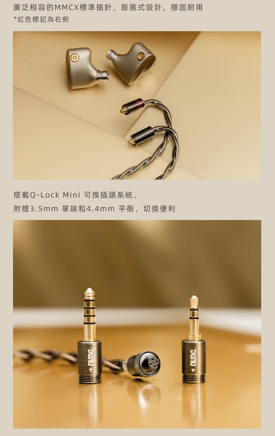 DUNU 達音科 VULKAN2（曜） 八單元圈鐵入耳式耳機｜極致人聲表現，全新雙動圈架構再進化7