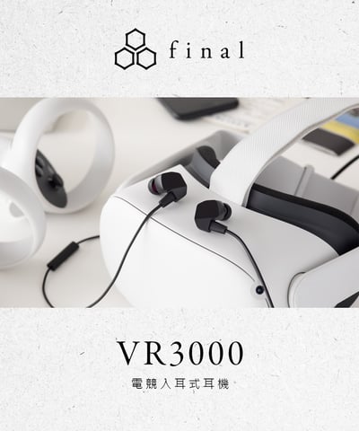日本 final VR3000 for gaming 電競入耳式耳機 內建麥克風 三鍵控制功能 公司貨一年2