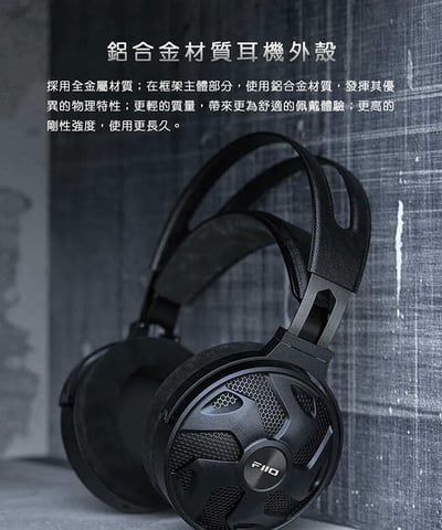 Fiio FT3 高解析大動圈耳罩式耳機7