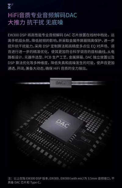 興戈 SIMGOT EW300 DSP版 三合一混合架構Type-C 入耳式耳機 ｜手機直連也能聽見完整細節17