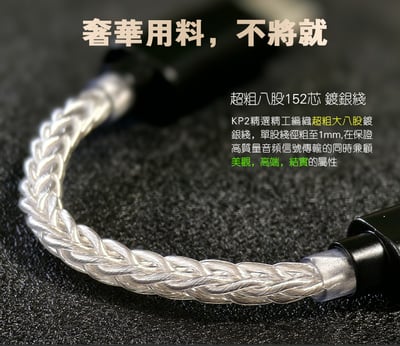 KUANG PAI 狂派 KP2 隨身USB DAC 耳機擴大機 小尾巴 4.4MM / 2.5MM / 3.5MM17