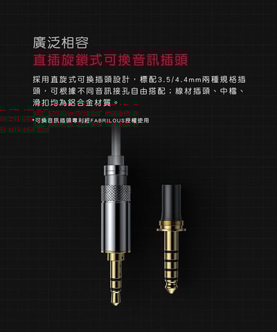 【FiiO FF3 腰鼓式雙腔體平頭塞耳機】14.2mmPU+镀铍振膜/316L不鏽鋼殼體/單晶銅鍍銀耳機線/旋鎖可更換插頭12