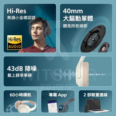 Philips City系列 TAH7508 降噪藍牙耳罩式耳機｜沈浸樂音 魅力非凡4