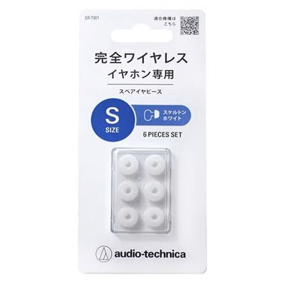 日本鐵三角 Audio-Technica ER-TW1 真無線耳機專用耳塞・高密閉舒適配戴10