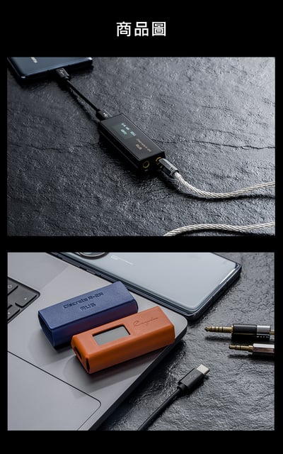 凱音 Cayin RU6 隨身 USB DAC 耳擴 (小尾巴) 轉3.5/4.4平衡11