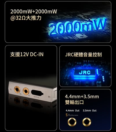 iBasso Audio DX340 專用 AMP16 雙雷神JAN6418 4.4/3.5 真空管耳放卡3