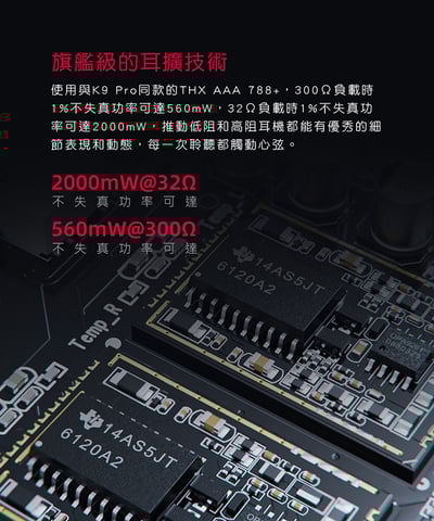 FiiO K7 桌上型耳機功率擴大機 雙DAC晶片/兩檔增益選擇/支援USB、光纖、同軸、RCA輸入/6.35、4.4mm輸出4