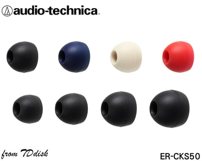 Audio-Technica 日本鐵三角 ER-CKS50 耳機矽膠套 三對六入2
