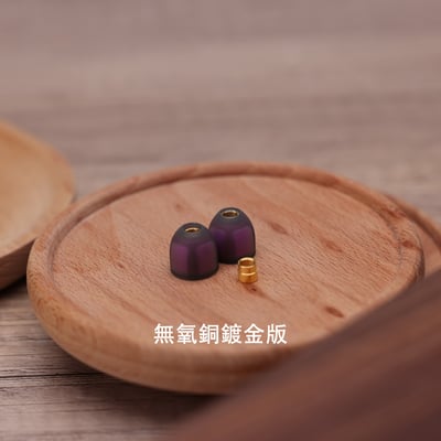EarrBond EBT 金屬內環耳塞 無氧銅鍍金版/不鏽鋼版 雙版本上市11