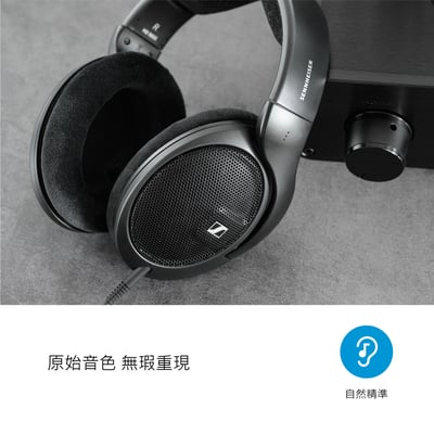 德國 SENNHEISER HD560S 頭戴全罩式高傳真立體耳機 宙宣公司貨 保固二年2