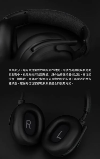 【Final VR3000 EX for Gaming｜3D 超廣域音場 x 超低延遲 USB 無線電競耳機】9