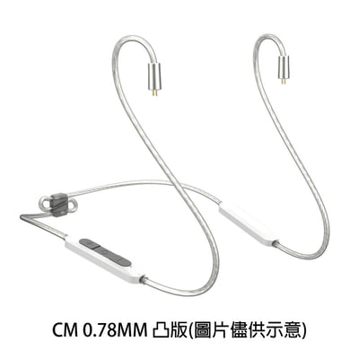 BGVP M4 頸掛式 HiFi 藍牙升級線 MMCX / CM 0.78(凸版)15