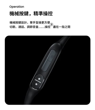 【SHOKZ】OpenRun Air S803 Air 專業運動耳機｜輕盈舒適 強勁續航16