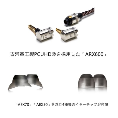 日本 Acoustune HS3000 HICHIRIKI 篳篥 入耳式耳機 第二代複合動圈5