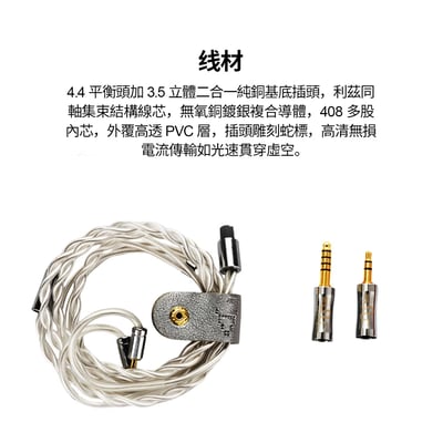 麗弦 EarAcoustic Audio 銀天使 VSA-V1 虛空銀狩 女聲 旗艦 入耳式耳機 ｜清甜透亮，讓女聲細節更有存在感6