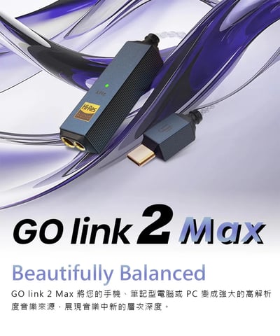 iFi GO link 2 Max USB-C DAC耳擴 雙ESS解碼架構｜雙 ESS 解碼，小尾巴也能聽見更完整的聲音1