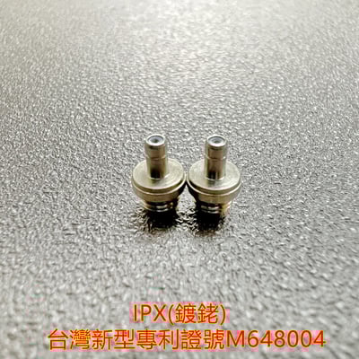 大力揚 Power Praise PPEX 萬用耳機插針替換模組 CM 0.78 / MMCX 二套件14