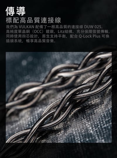 DUNU DK-6 (VULKAN) 6單元圈鐵混合 入耳式耳機12