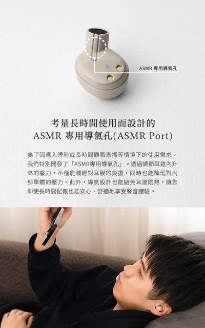 日本 Final ZE500 for ASMR 入耳式藍牙耳機｜專為ASMR打造的無線沉浸體驗 × 超迷你輕盈入耳5