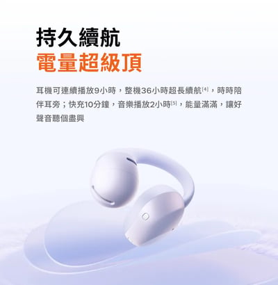 SHOKZ OpenDots Air E210 開放式耳夾耳機｜輕巧開放式耳夾設計，保留環境感知，也把低頻做得更有存在感 🎧8