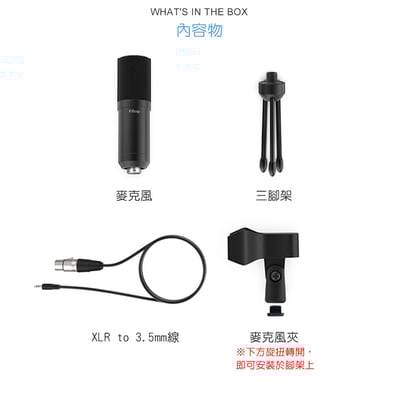 FIFINE K740 心型指向電容式麥克風｜直播錄音通話一次搞定！ XLR介面7