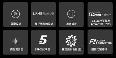 TangZu 武則天 傳奇 ZETIAN WU The Legend 入耳式耳機｜雙單元升級之作 × 音樂與藝術的極致體現2