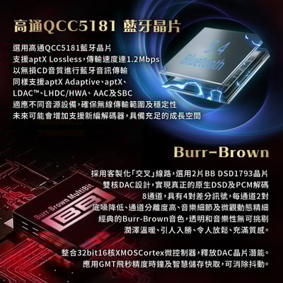 英國 iFi Audio iDSD Diablo2 橫跨家用與行動的終極隨身DAC耳擴6