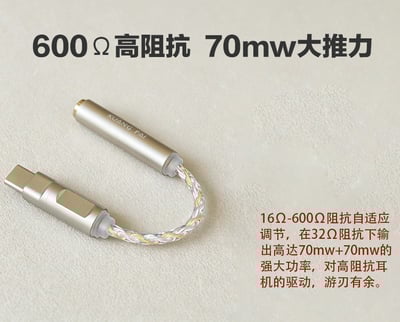 狂派 KUANG PAI F1 Type-C解碼耳放 CX31988獨立 USB DAC 小尾巴5