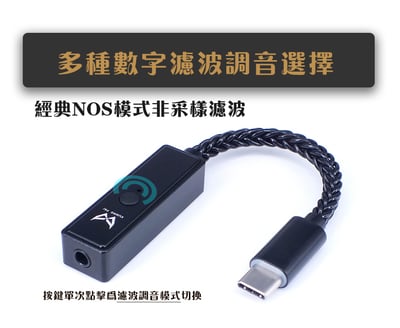 KUANG PAI 狂派 Player2 TYPE-C / Lightning USB DAC 解碼 隨身耳機擴大機6
