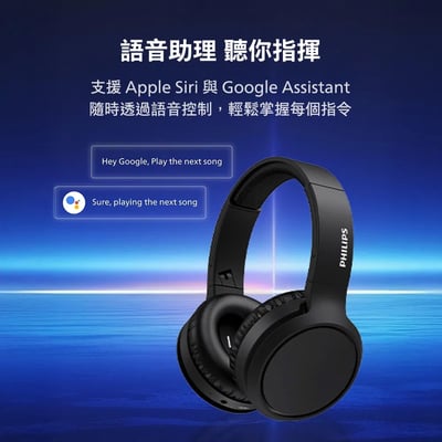 Philips City系列 TAH5205 藍牙耳罩式耳機｜輕盈無壓‧震撼低音‧長效續航8
