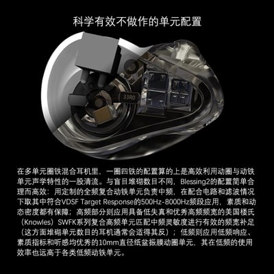 志達電子 blessing2 水月雨 MoonDrop 可換線式耳道耳機 CM插針 一圈四鐵配置 一般/雷雕 可選5