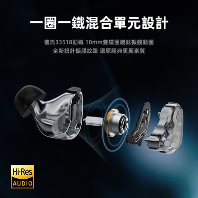 iKKO OH10S 圈鐵雙單元 耳道式耳機 光感變色玻璃飾面14